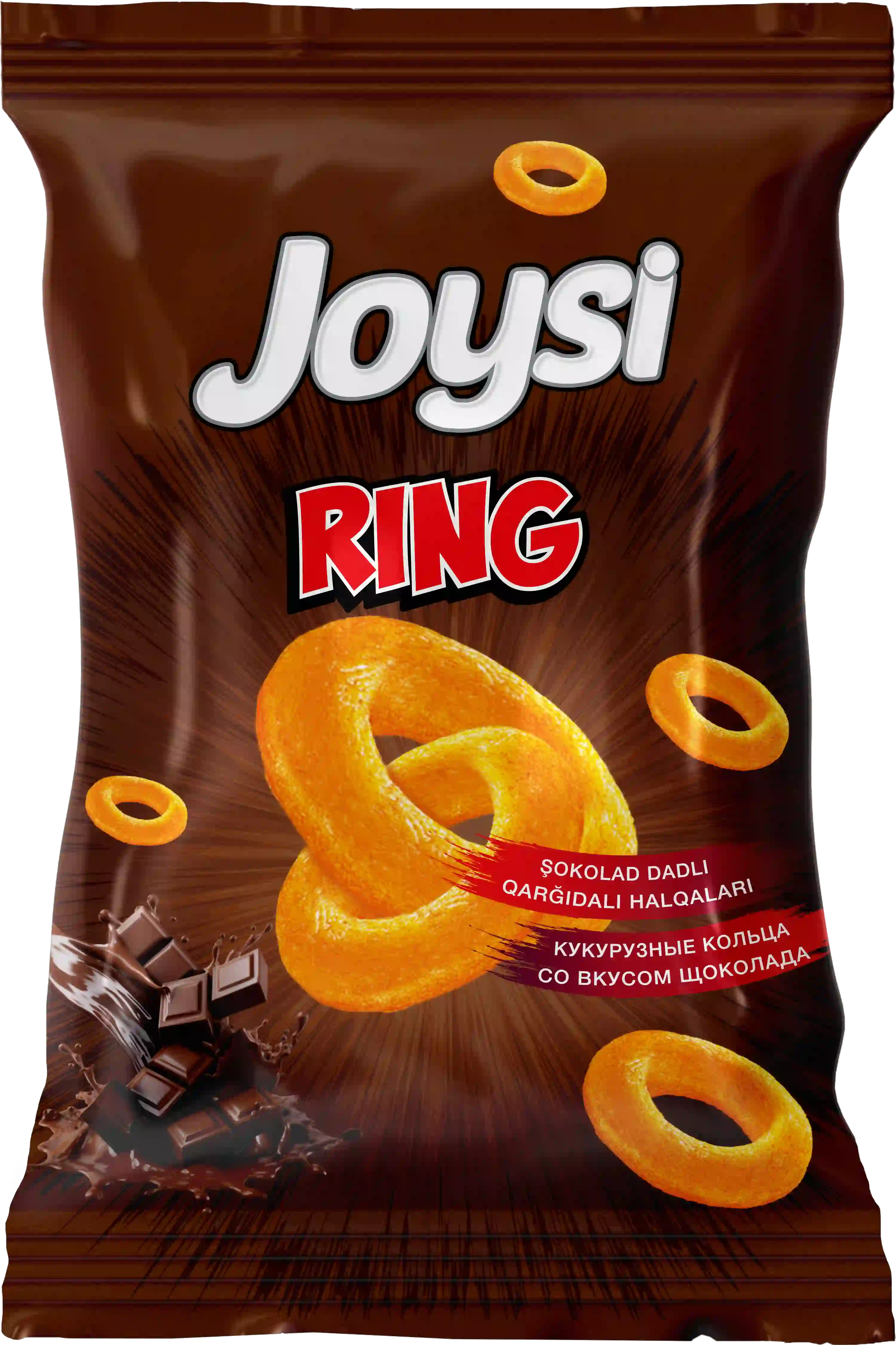 Ring-Chocolate-90